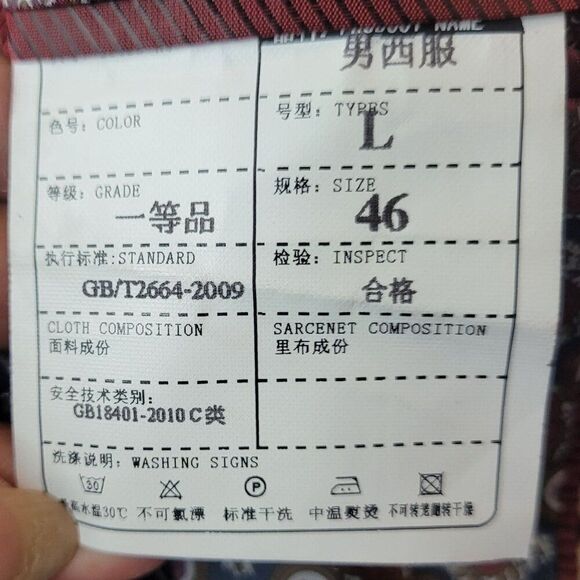 Leopard Print Mens Satin Blazer Jacket L/46 Single-Breasted Party Stage Suit - Picture 3 of 14